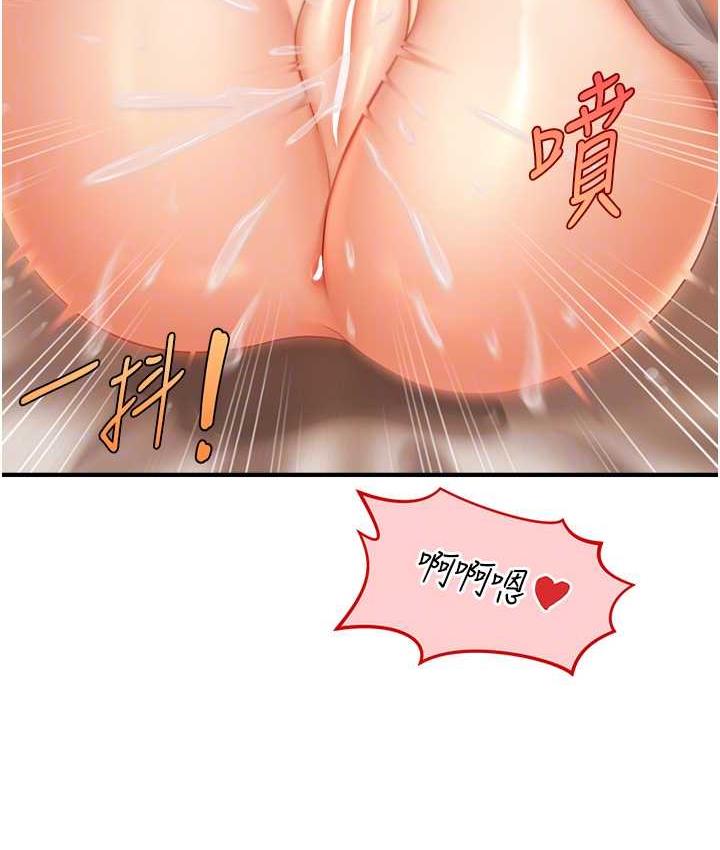 [韩国漫画] 催眠撩法 剧情,巨乳大奶,不伦#[133P]-105