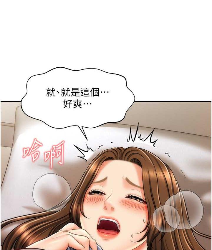 [韩国漫画] 催眠撩法 剧情,巨乳大奶,不伦#[133P]-106