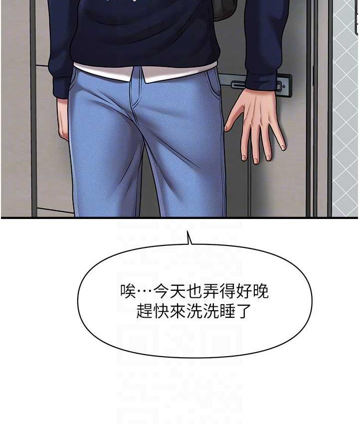[韩国漫画] 催眠撩法 剧情,巨乳大奶,不伦#[133P]-111