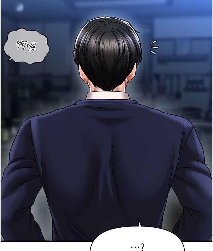 [韩国漫画] 催眠撩法 剧情,巨乳大奶,不伦#[133P]-115