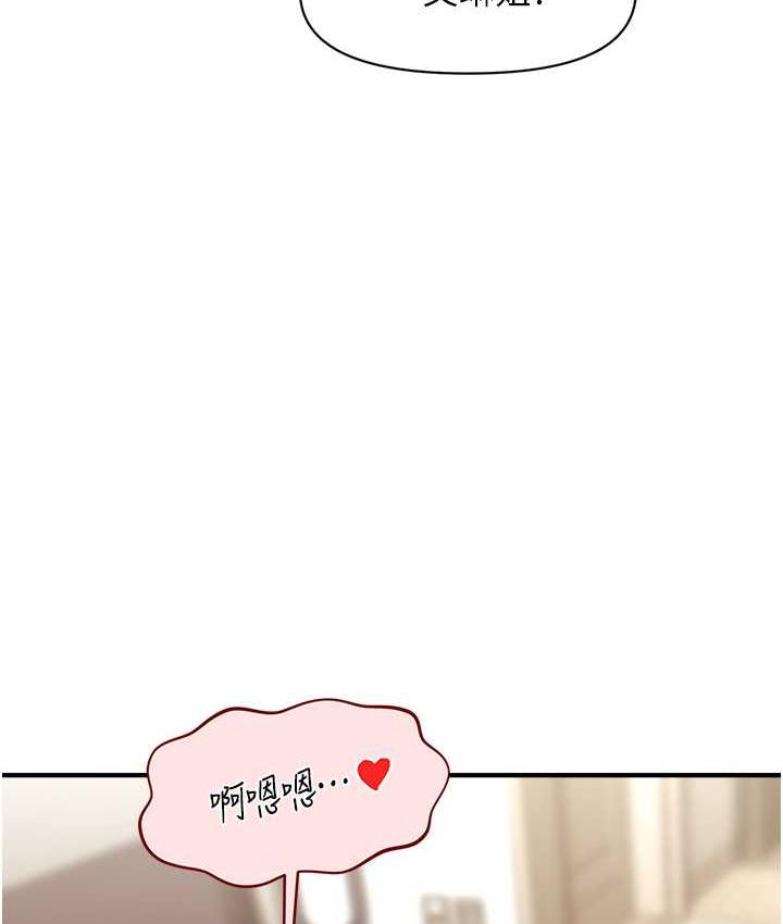 [韩国漫画] 催眠撩法 剧情,巨乳大奶,不伦#[133P]-118