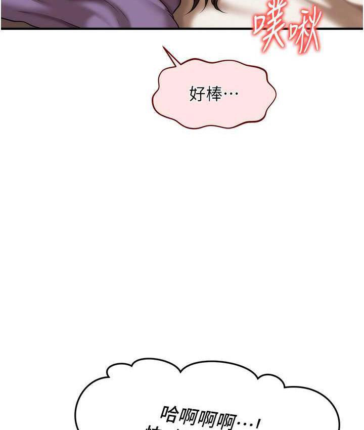 [韩国漫画] 催眠撩法 剧情,巨乳大奶,不伦#[133P]-120
