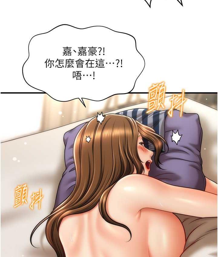 [韩国漫画] 催眠撩法 剧情,巨乳大奶,不伦#[133P]-125