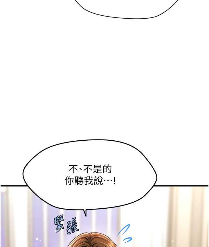 [韩国漫画] 催眠撩法 剧情,巨乳大奶,不伦#[133P]-129