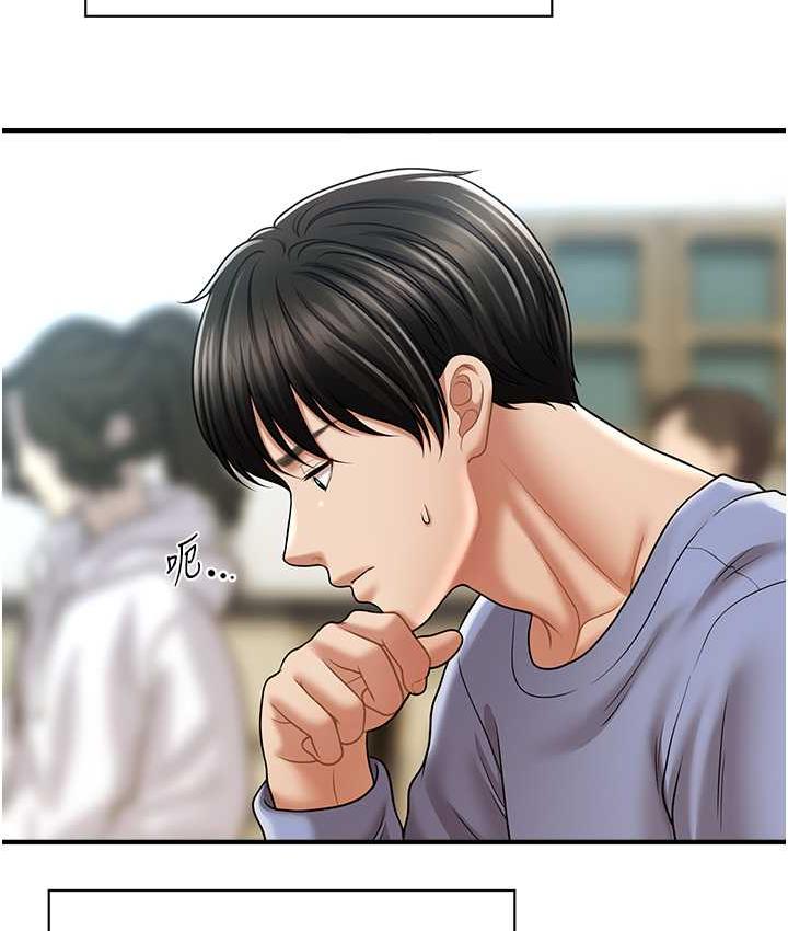 [韩国漫画] 催眠撩法 剧情,巨乳大奶,不伦#[133P]-16