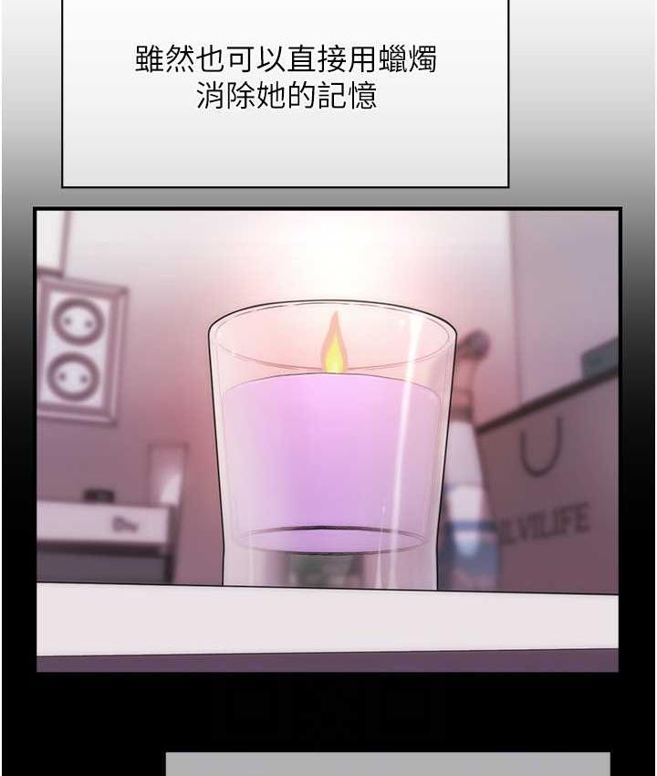 [韩国漫画] 催眠撩法 剧情,巨乳大奶,不伦#[133P]-18