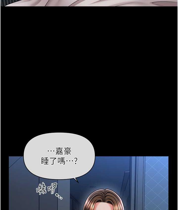 [韩国漫画] 催眠撩法 剧情,巨乳大奶,不伦#[133P]-23