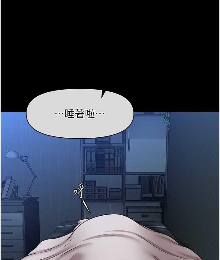 [韩国漫画] 催眠撩法 剧情,巨乳大奶,不伦#[133P]-25