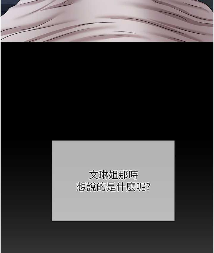 [韩国漫画] 催眠撩法 剧情,巨乳大奶,不伦#[133P]-26