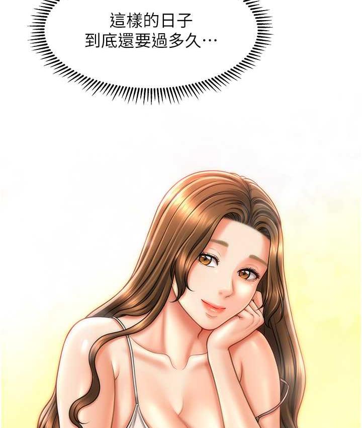 [韩国漫画] 催眠撩法 剧情,巨乳大奶,不伦#[133P]-30