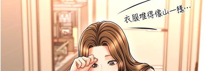 [韩国漫画] 催眠撩法 剧情,巨乳大奶,不伦#[133P]-36