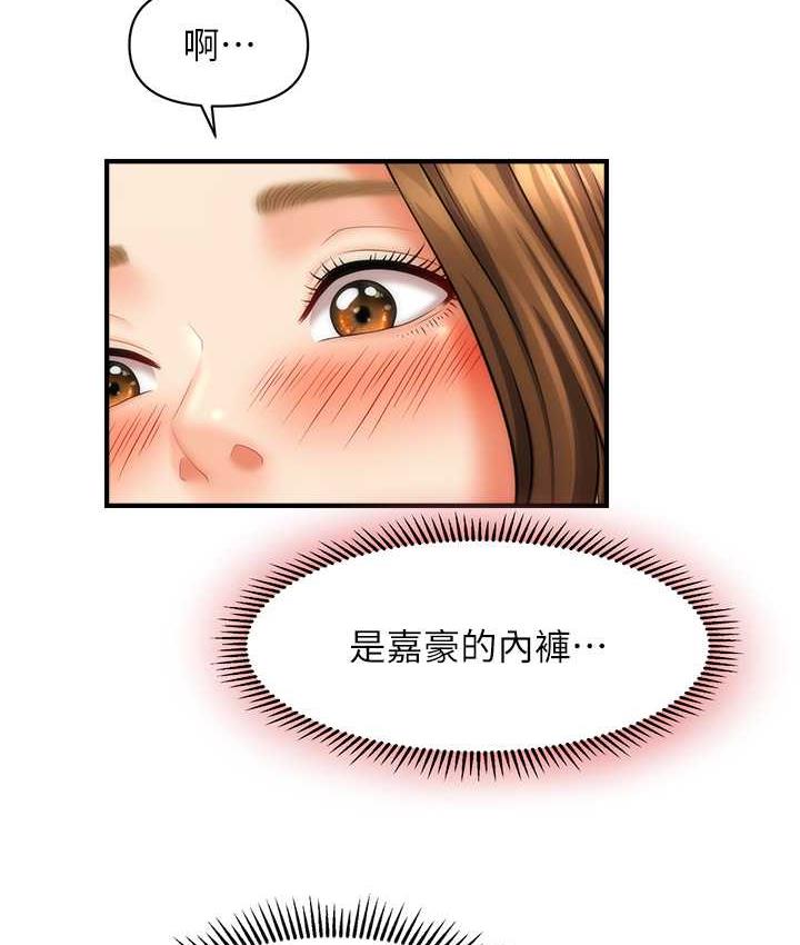 [韩国漫画] 催眠撩法 剧情,巨乳大奶,不伦#[133P]-41