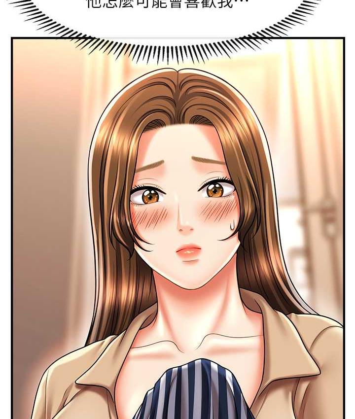 [韩国漫画] 催眠撩法 剧情,巨乳大奶,不伦#[133P]-45
