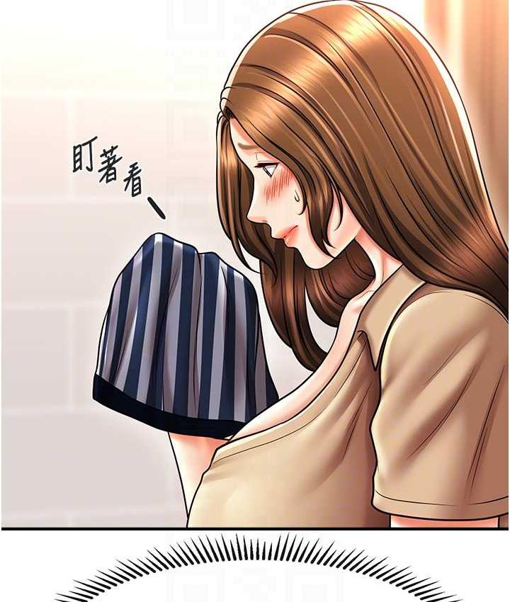 [韩国漫画] 催眠撩法 剧情,巨乳大奶,不伦#[133P]-47