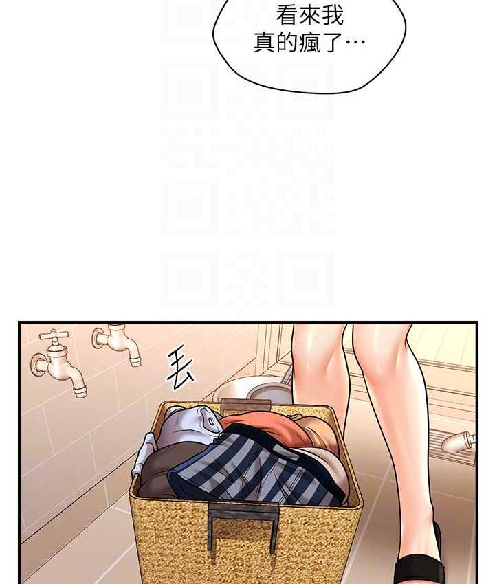 [韩国漫画] 催眠撩法 剧情,巨乳大奶,不伦#[133P]-59