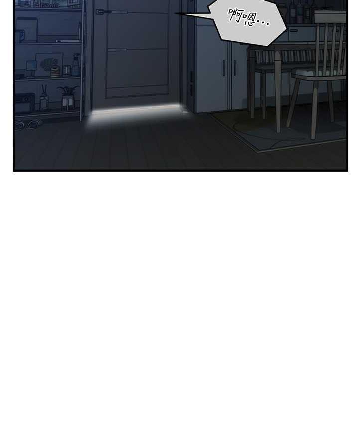 [韩国漫画] 催眠撩法 剧情,巨乳大奶,不伦#[133P]-63