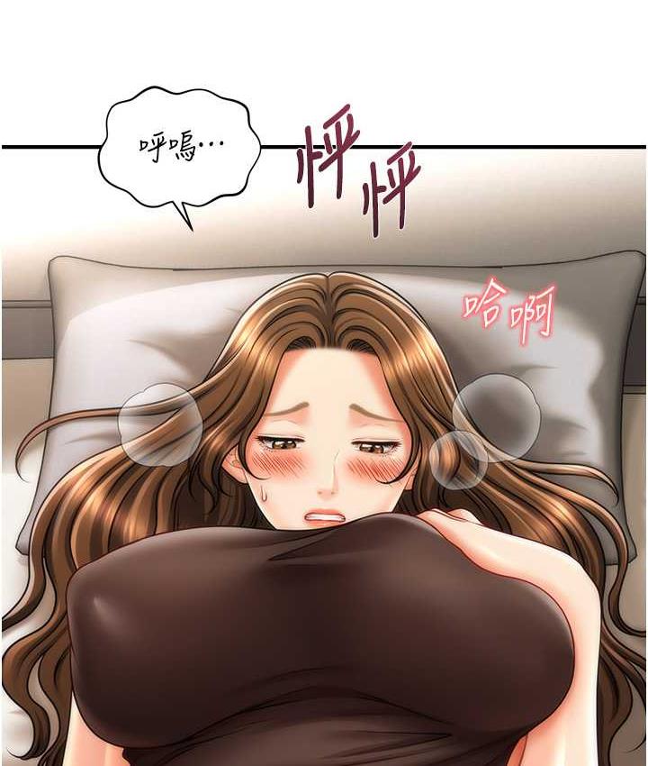 [韩国漫画] 催眠撩法 剧情,巨乳大奶,不伦#[133P]-64