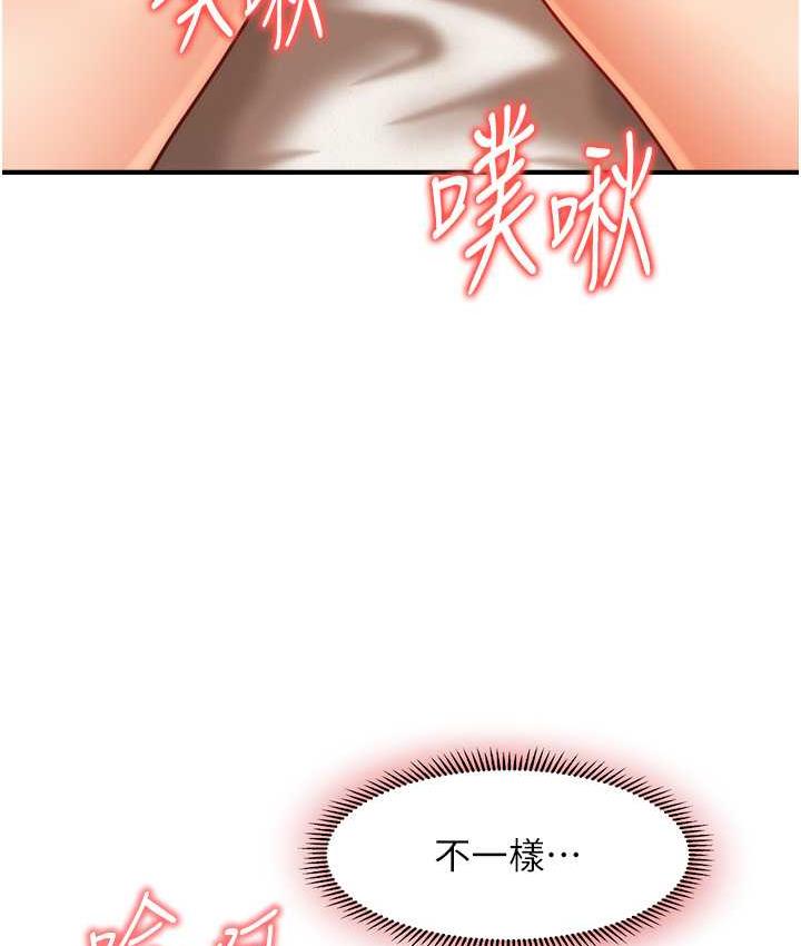 [韩国漫画] 催眠撩法 剧情,巨乳大奶,不伦#[133P]-66