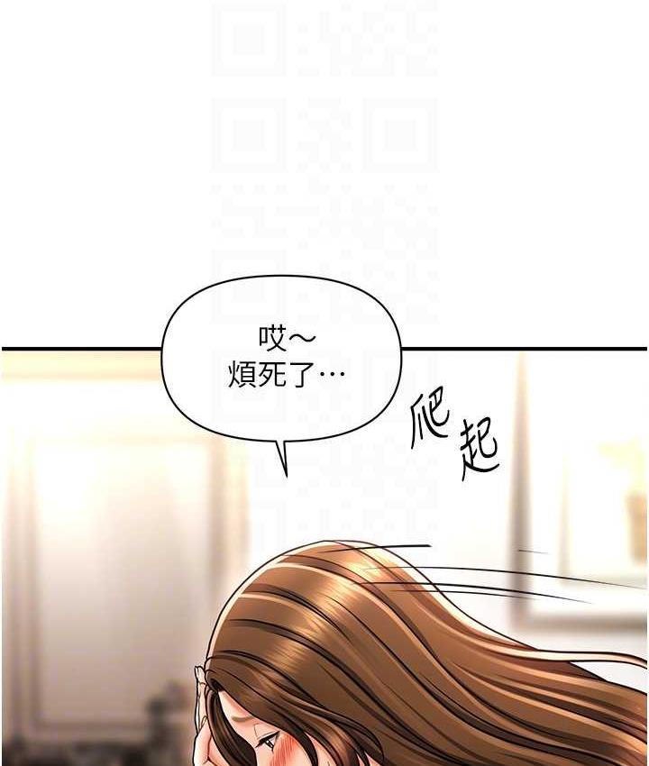 [韩国漫画] 催眠撩法 剧情,巨乳大奶,不伦#[133P]-73