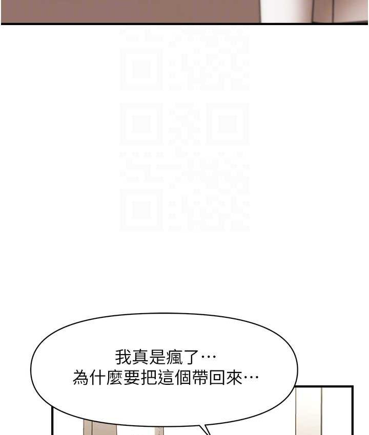 [韩国漫画] 催眠撩法 剧情,巨乳大奶,不伦#[133P]-79