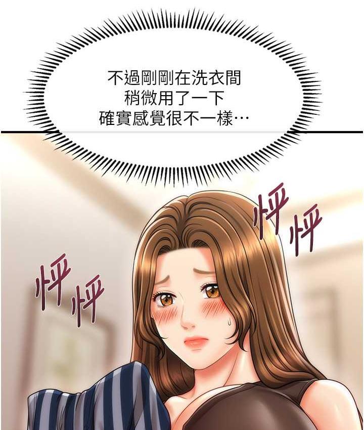 [韩国漫画] 催眠撩法 剧情,巨乳大奶,不伦#[133P]-81