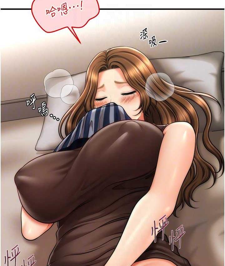 [韩国漫画] 催眠撩法 剧情,巨乳大奶,不伦#[133P]-85