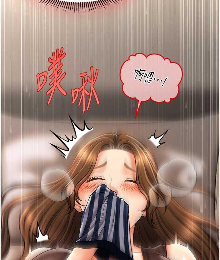 [韩国漫画] 催眠撩法 剧情,巨乳大奶,不伦#[133P]-89