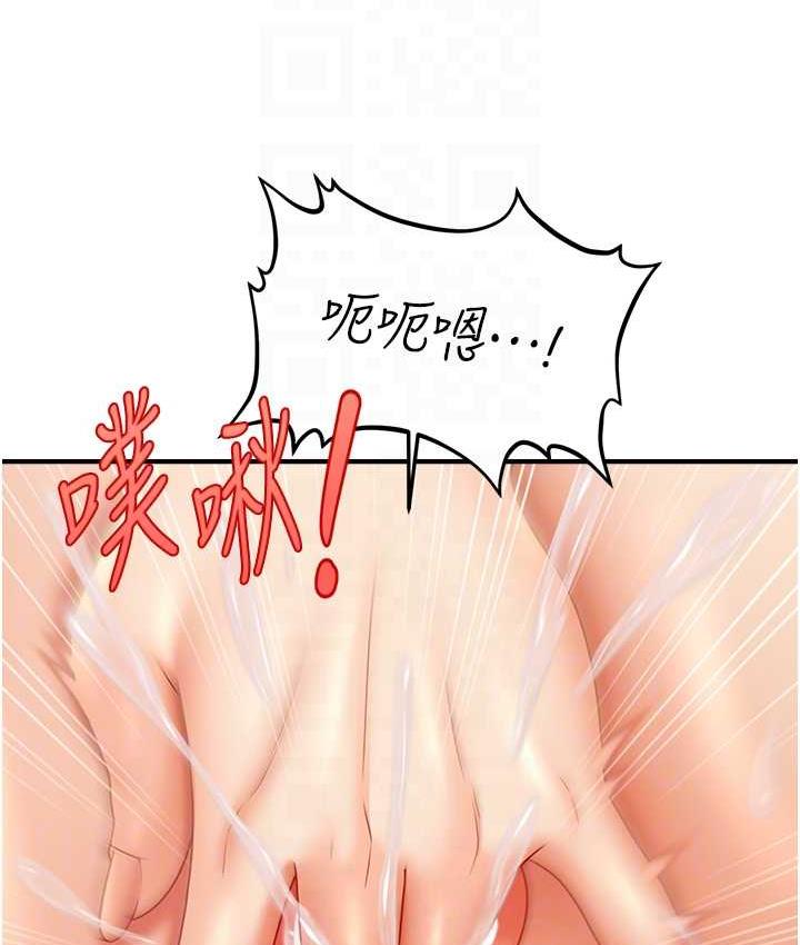 [韩国漫画] 催眠撩法 剧情,巨乳大奶,不伦#[133P]-92