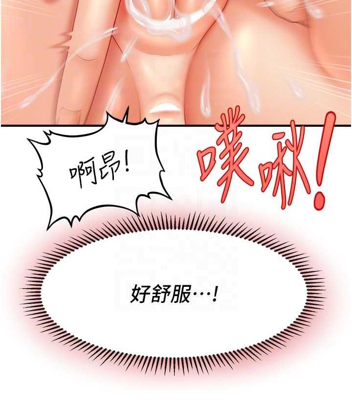 [韩国漫画] 催眠撩法 剧情,巨乳大奶,不伦#[133P]-93