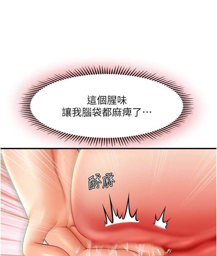 [韩国漫画] 催眠撩法 剧情,巨乳大奶,不伦#[133P]-94