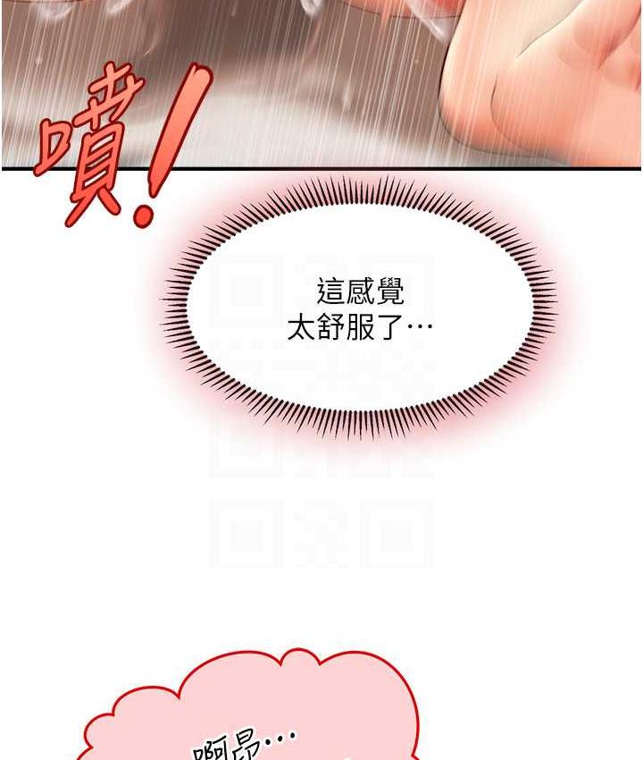 [韩国漫画] 催眠撩法 剧情,巨乳大奶,不伦#[133P]-98