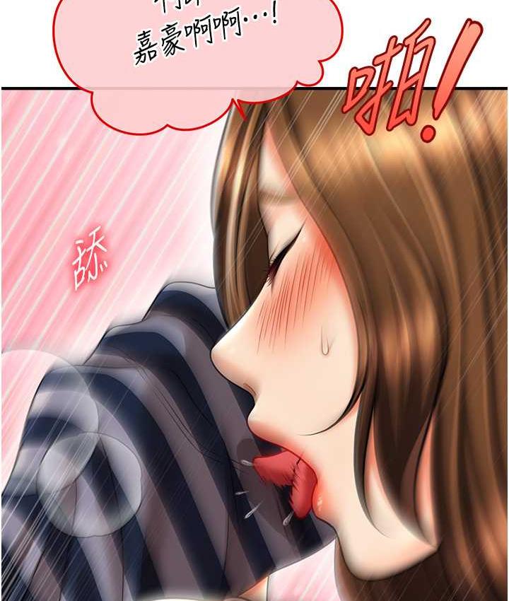 [韩国漫画] 催眠撩法 剧情,巨乳大奶,不伦#[133P]-99