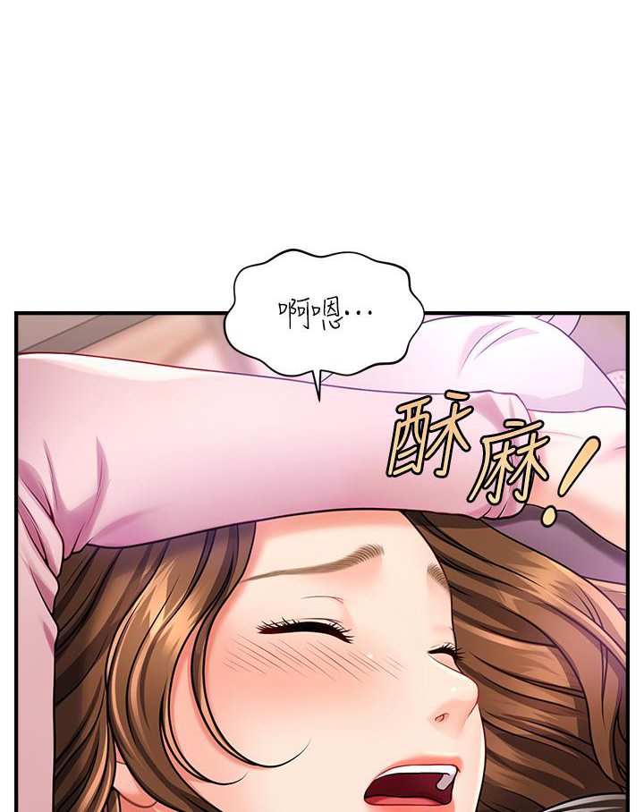 [韩国漫画] 催眠撩法 剧情,巨乳大奶,不伦#[191P]-105