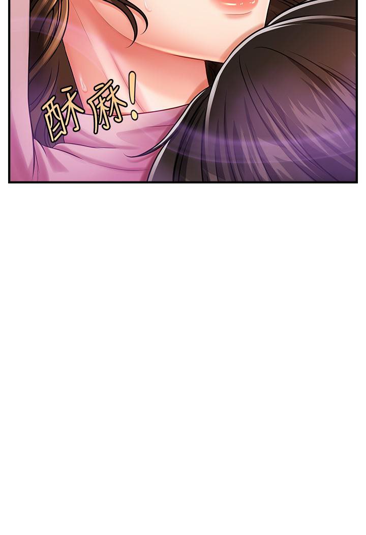 [韩国漫画] 催眠撩法 剧情,巨乳大奶,不伦#[191P]-106
