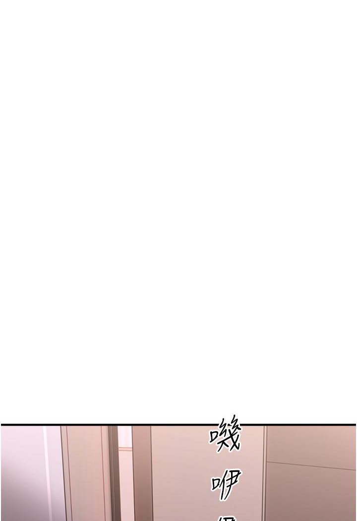 [韩国漫画] 催眠撩法 剧情,巨乳大奶,不伦#[191P]-107