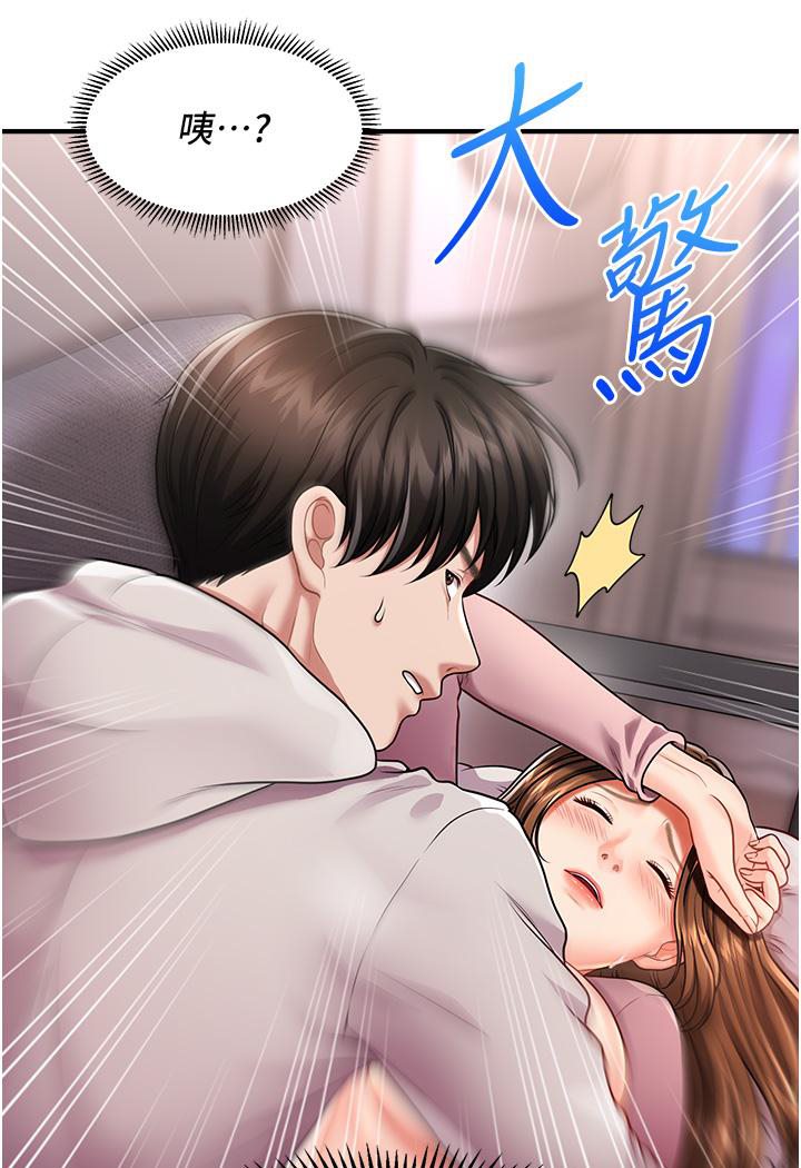 [韩国漫画] 催眠撩法 剧情,巨乳大奶,不伦#[191P]-109