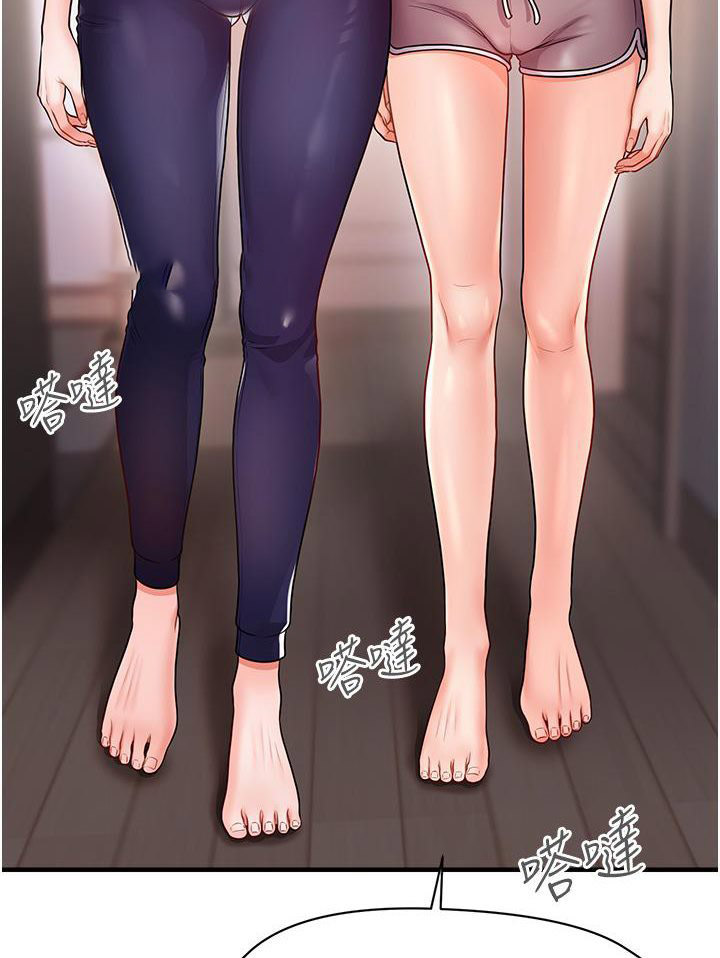 [韩国漫画] 催眠撩法 剧情,巨乳大奶,不伦#[191P]-111