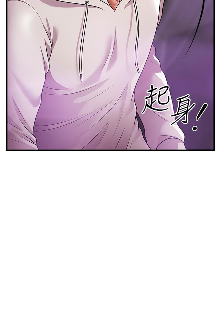 [韩国漫画] 催眠撩法 剧情,巨乳大奶,不伦#[191P]-113