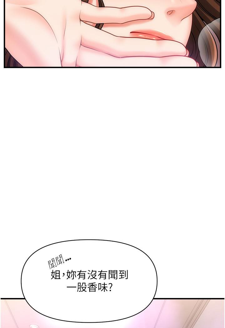 [韩国漫画] 催眠撩法 剧情,巨乳大奶,不伦#[191P]-118