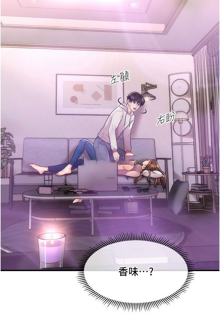 [韩国漫画] 催眠撩法 剧情,巨乳大奶,不伦#[191P]-119