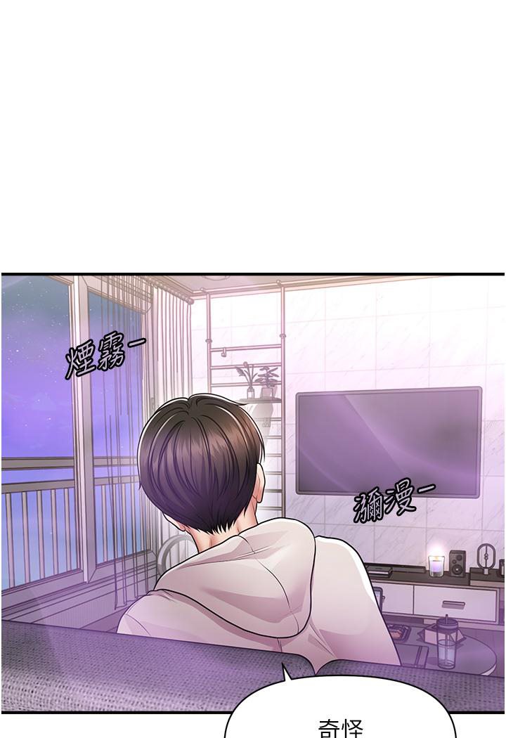 [韩国漫画] 催眠撩法 剧情,巨乳大奶,不伦#[191P]-121