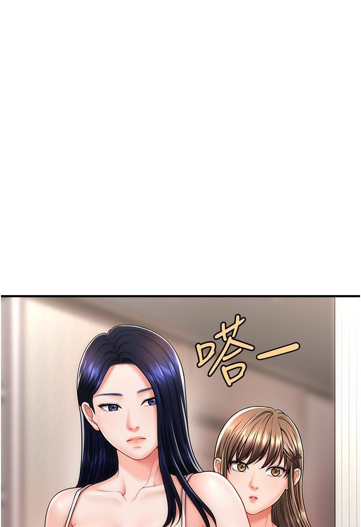[韩国漫画] 催眠撩法 剧情,巨乳大奶,不伦#[191P]-127