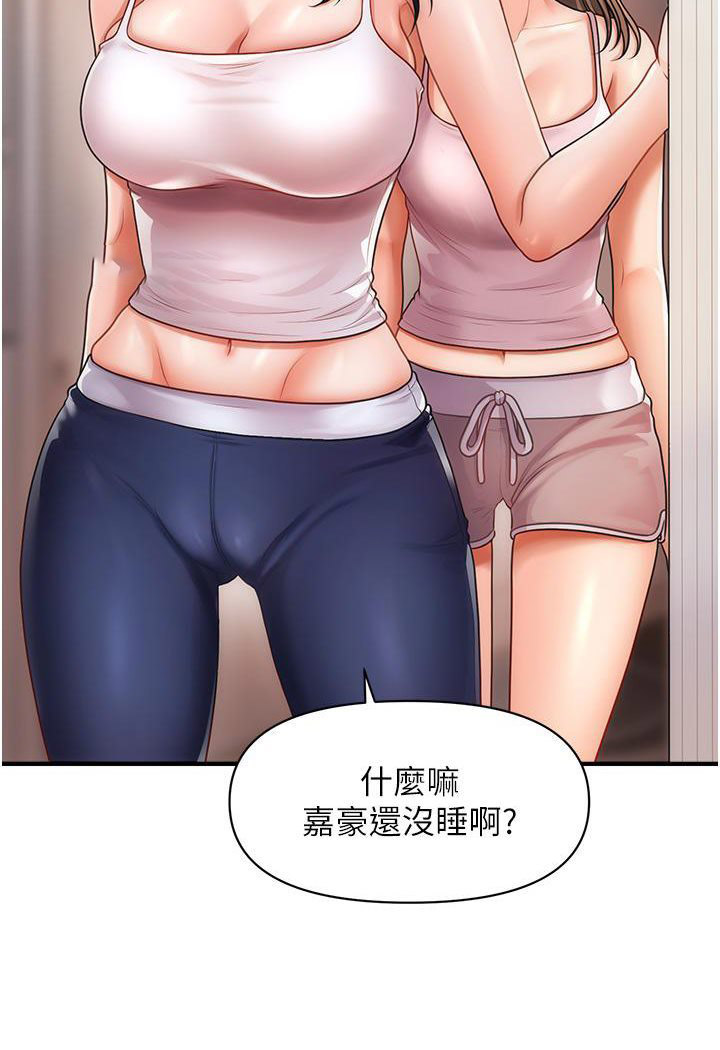 [韩国漫画] 催眠撩法 剧情,巨乳大奶,不伦#[191P]-128