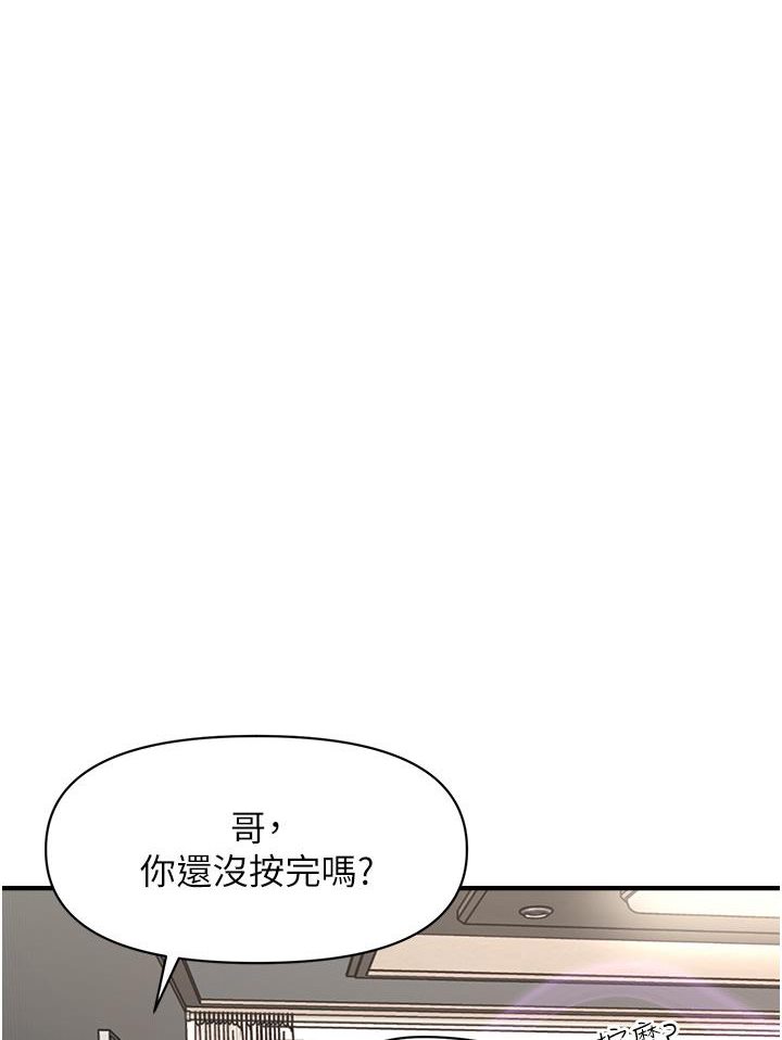 [韩国漫画] 催眠撩法 剧情,巨乳大奶,不伦#[191P]-129