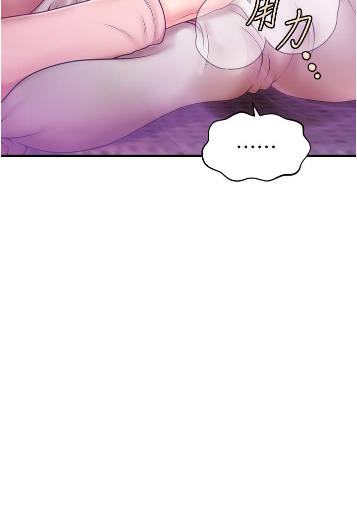 [韩国漫画] 催眠撩法 剧情,巨乳大奶,不伦#[191P]-13