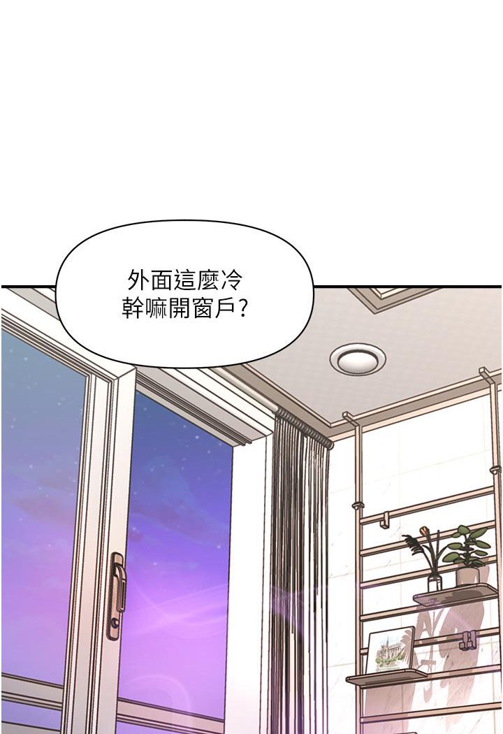 [韩国漫画] 催眠撩法 剧情,巨乳大奶,不伦#[191P]-131