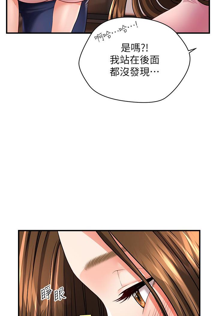 [韩国漫画] 催眠撩法 剧情,巨乳大奶,不伦#[191P]-134