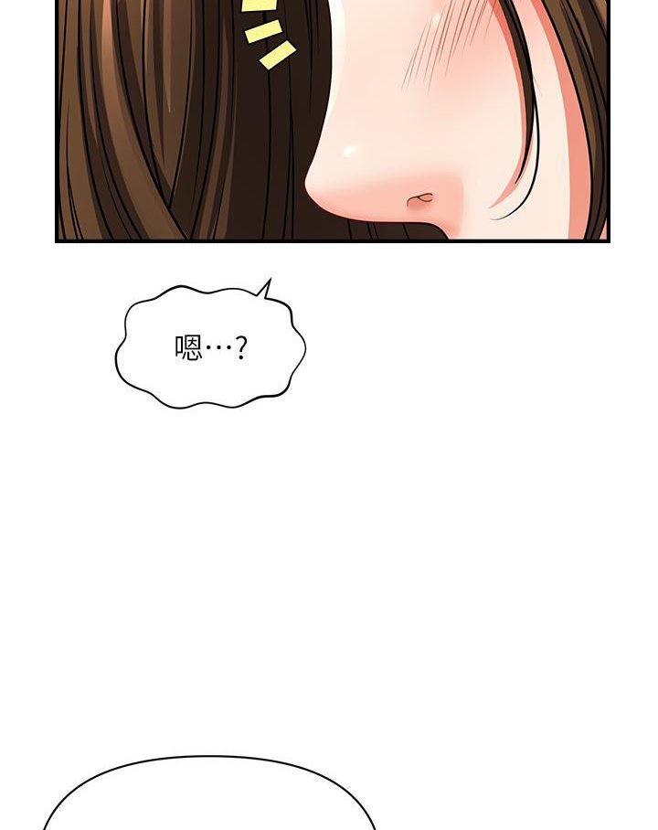 [韩国漫画] 催眠撩法 剧情,巨乳大奶,不伦#[191P]-135
