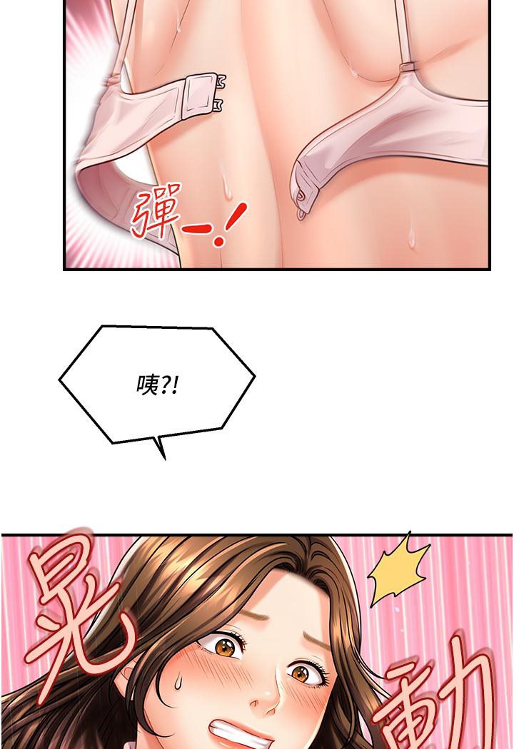 [韩国漫画] 催眠撩法 剧情,巨乳大奶,不伦#[191P]-141