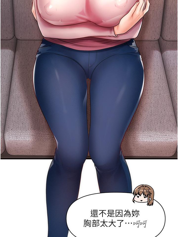 [韩国漫画] 催眠撩法 剧情,巨乳大奶,不伦#[191P]-146
